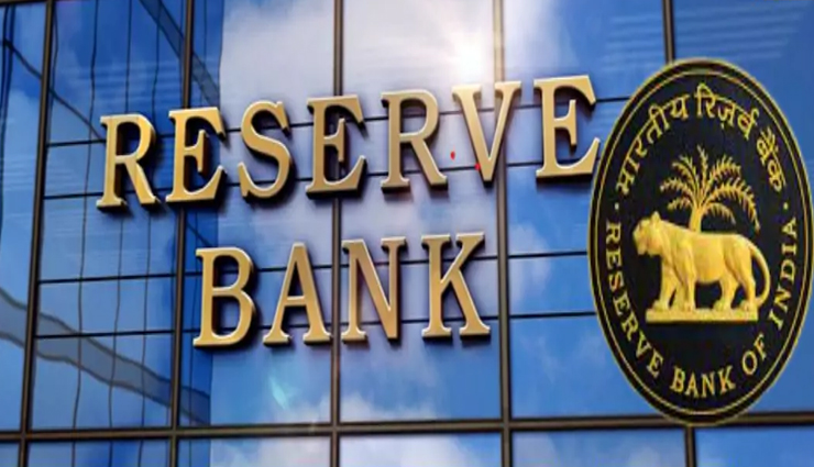 किस्त डिफॉल्ट होने पर लगता था जुर्माना, रिजर्व ने लगायी लगाम, 30 जून तक जारी होंगे नए नियम