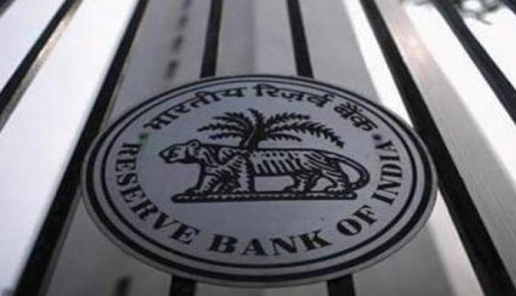 RBI ने लगातार 11वीं बार रेपो रेट में नहीं किया बदलाव, पढ़ें पूरी खबर 