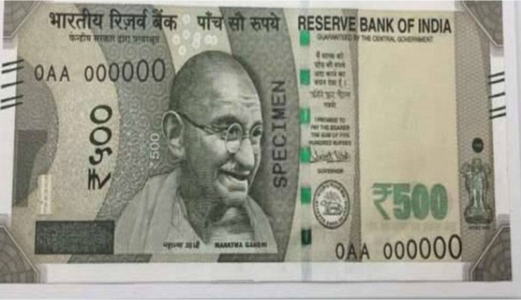 reserve bank issue new 500 rs note,note bandi