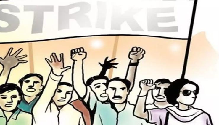 राजस्थान में मेडिकल सेवाओं से जुड़े कर्मचारी नहीं कर सकेंगे हड़ताल, बिना वारंट होगी सीधे गिरफ्तारी