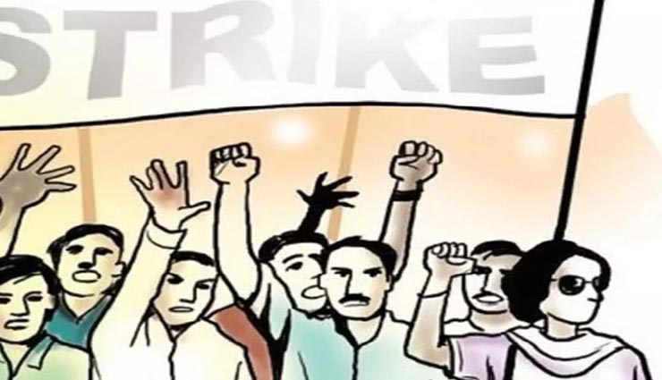 रीट परीक्षा के चलते राजस्थान में 30 सितंबर तक रेस्मा लागू, हड़ताल पर रहेगी रोक, अन्यथा होगी गिरफ्तारी 