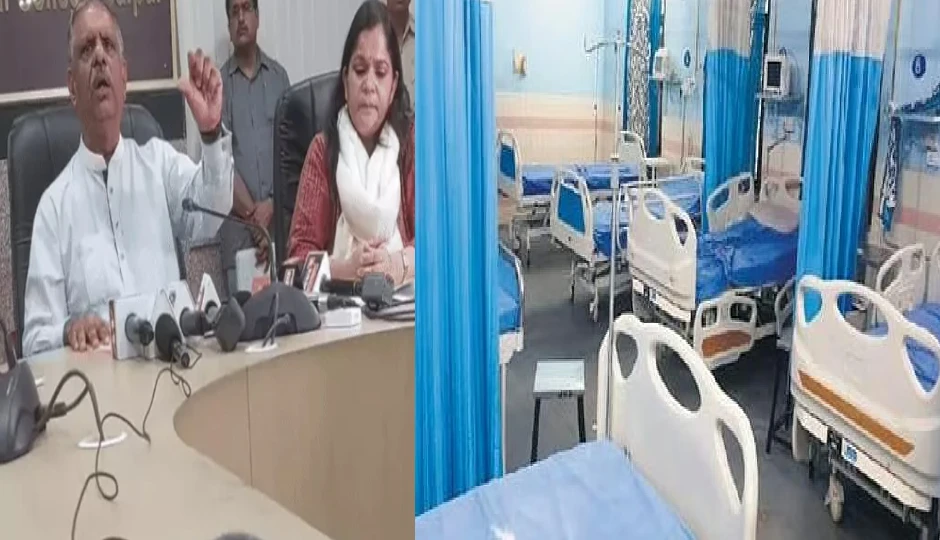 RGHS सेवाओं से इनकार करने वाले अस्पतालों पर गिरेगी गाज, राजस्थान सरकार ने दी कड़ी चेतावनी