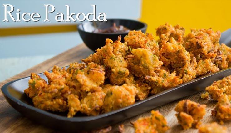 leftover rice pakora recipe,recipe,recipe in hindi,special recipe