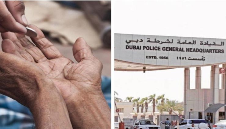 इस भिखारी की कमाई जान कहीं फाड़ ना दे आप अपनी डिग्री, अविश्वसनीय