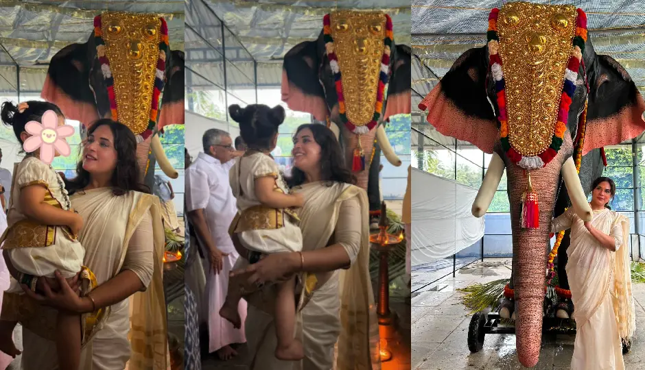 बेटी ज़ुनेयरा संग ऋचा चड्ढा ने केरल में मनाया ओणम, मंदिर को भेंट किया अनोखा ‘हाथी’