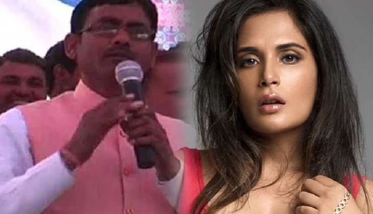 अनुच्छेद 370 हटाने को लेकर BJP MLA ने कह दी ऐसी बात, गुस्साई ऋचा चड्ढा बोली - सेक्स का भूखा, घर में बुलाने लायक नहीं