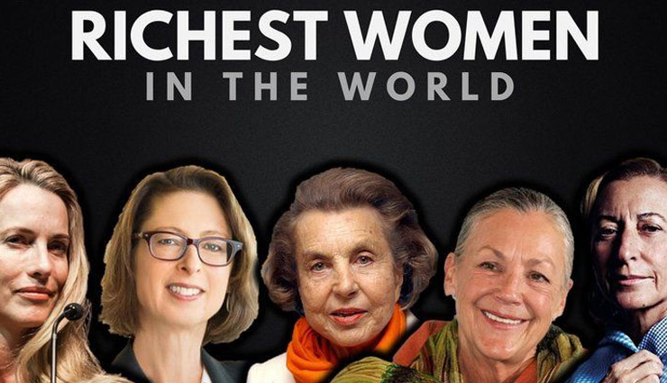Women's Day Special- दुनिया में 5 सबसे अमीर महिलाएं