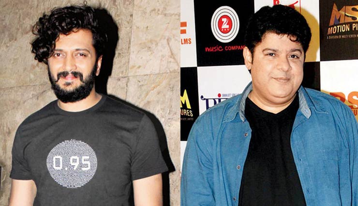 #MeToo : साजिद खान मामले पर आया रितेश देशमुख का बयान, कहा - 'इन खुलासों के बाद बहुत दुख हो रहा है'