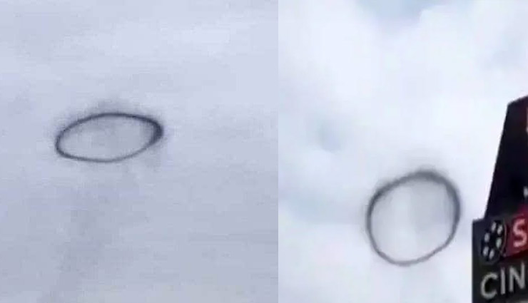 आसमान में दिखाई दिया काले रंग का छल्ला, देखने वालों के उड़े होश, वीडियो वायरल
