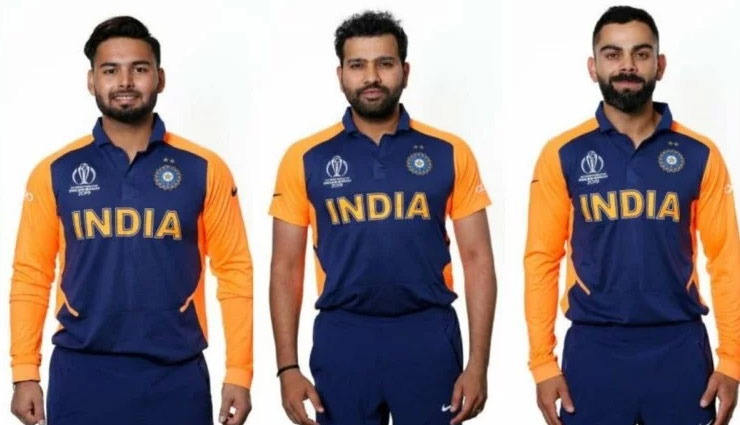 team india,team indias orange jersey,orange jersey,bcci,nike,world cup 2019 indian jersey,indian cricket team,news,news in hindi ,विश्व कप,जर्सी विवाद, मैन इन ऑरेंज 