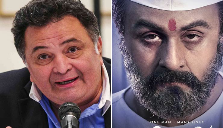 'संजू' के ट्रेलर में बेटे को देख ऋषि कपूर को लगा झटका, कहा 'मुझे लगा ये संजय है....'