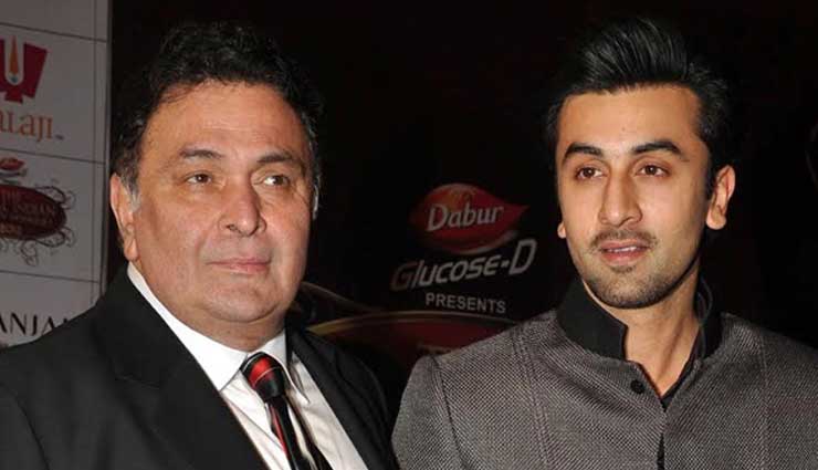 'संजू' हिट, 40 हजार फीट की ऊंचाई पर पहुंचे ऋषि कपूर, रणबीर की एक्टिंग देख बोली ये बात