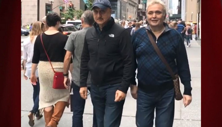 अनुपम खेर के साथ न्यूयॉर्क की सड़कों पर घूम रहे है ऋषि कपूर, वीडियो शेयर कर लिखा- 'मैं एकदम केयर फ्री हूं!' 