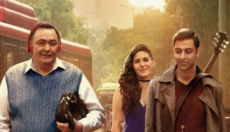 rishi kapoor,rishi kapoor movies,rishi kapoor best performance movie,bobby,agneepath,rishi kapoor news,rishi kapoor,rishi kapoor death reason,rishi kapoor dies,rishi kapoor age,bollywood news