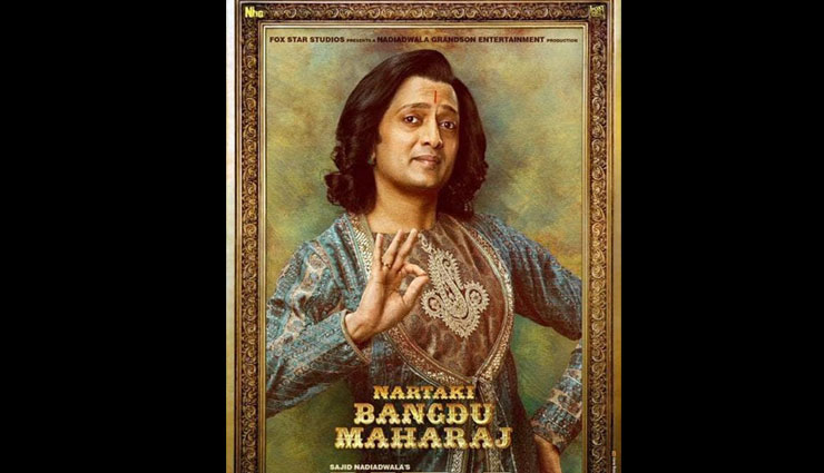 housefull 4,akshay kumar look,housefull 4 look,ritesh deshmukh look,pooja hegde look,kriti sanon look,bobby deol look,entertaiment,bollywood news in hindi