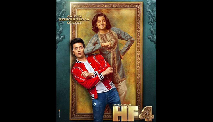 housefull 4,akshay kumar look,housefull 4 look,ritesh deshmukh look,pooja hegde look,kriti sanon look,bobby deol look,entertaiment,bollywood news in hindi