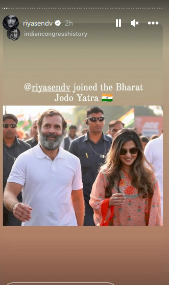 riya sen,riya sen news in hindi,riya sen join bharat jodo yatra,rahul gandhi news in hindi