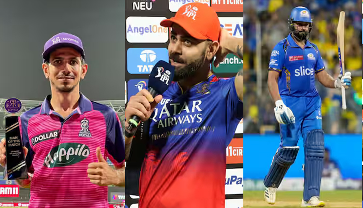 IPL 2024: खतरे में विराट कोहली की ऑरेंज कैप, रियान पराग के बाद अब रोहित ने दी टक्कर
