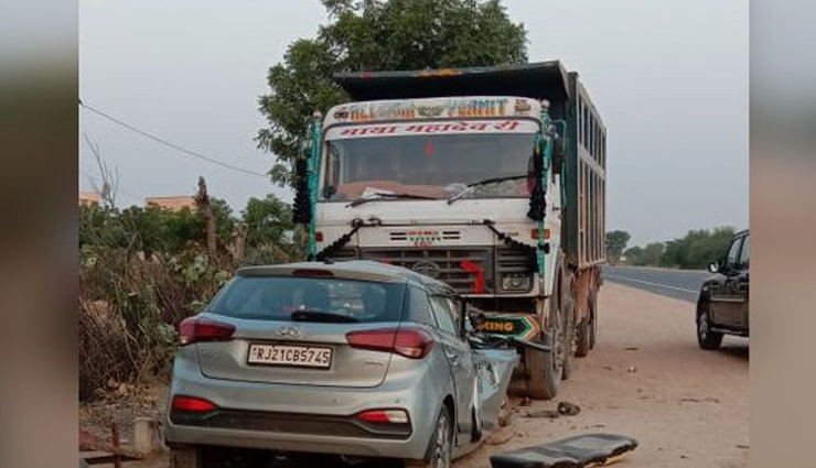 नागौर : पिकअप से टकराकर सड़क किनारे खड़े डंपर से भिड़ी कार, तीन लोगों की मौके पर हुई मौत