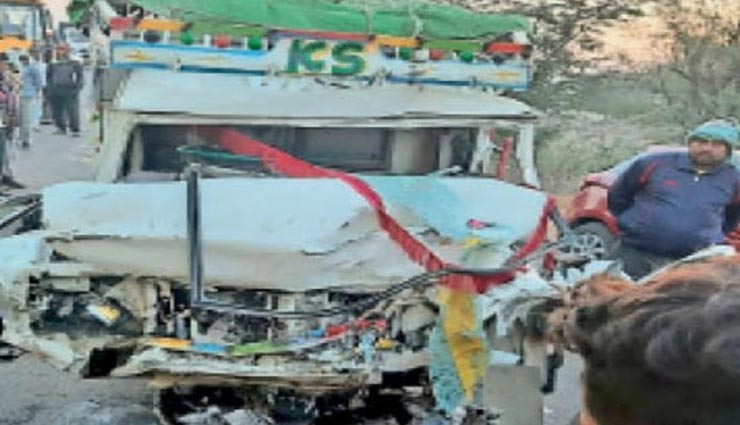 डीग : ड्राईवर की झपकी से हुआ बड़ा हादसा, पिकअप की हुई ट्रक से भिडंत, चार की मौत आठ घायल