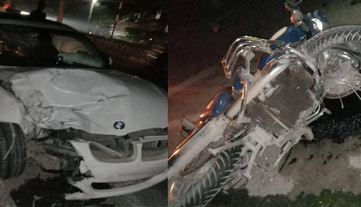  BMW ने मारी बुलेट को टक्कर, बाइक सवार की मौके पर मौत