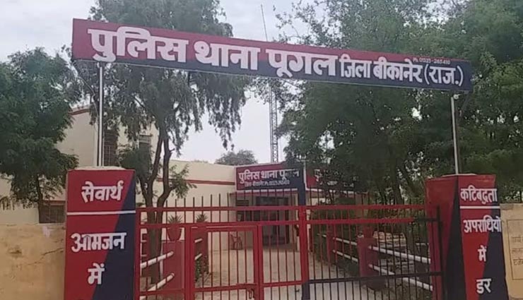 बीकानेर : बदमाशों ने किया पेट्रोल पंप पर तांडव, टंकी फुल करवा कर्मचारी को पीटा, लूटे 35 हजार रुपए