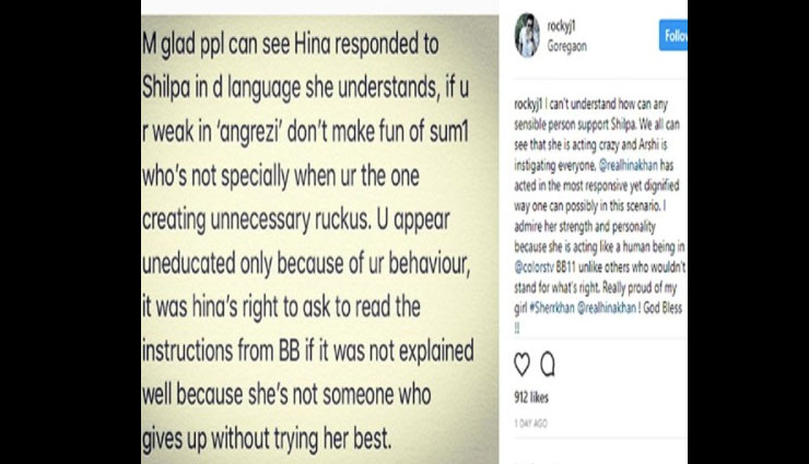 bigg boss 11,Salman Khan,hina khan,arshi,Shilpa Shinde,rocky,boyfriend,bigg boss 11 updates