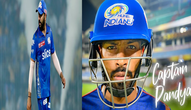 मुम्बई इंडियंस को मिला सुनील गावस्कर का साथ, सही बताया कप्तान बदलने का निर्णय, कहा थके हुए लगे रहे रोहित