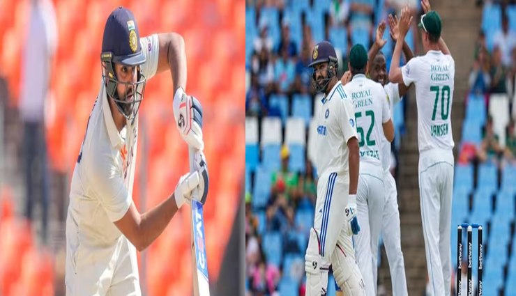 India Vs S.A.: खाता भी नहीं खोल पाए रोहित शर्मा, टेस्ट में 5, S.A. के खिलाफ तीसरी बार हुए डक पर आउट