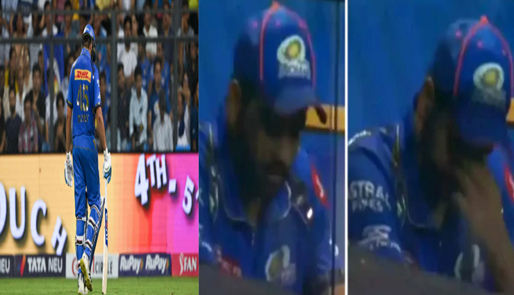 SRH के खिलाफ आउट होने पर निराशा में रोते नजर आए रोहित शर्मा, टीम इंडिया की चिंता बढ़ी, वीडियो वायरल 