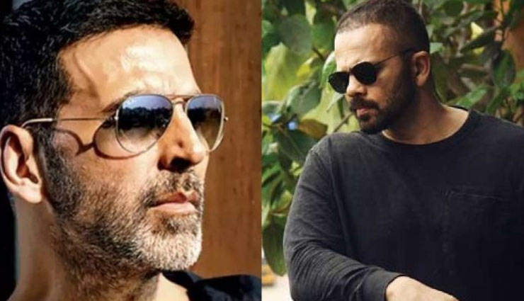 निश्चित हुआ रोहित का अक्षय के साथ काम करना, ‘सिम्बा’ में होगी जबरदस्त एंट्री