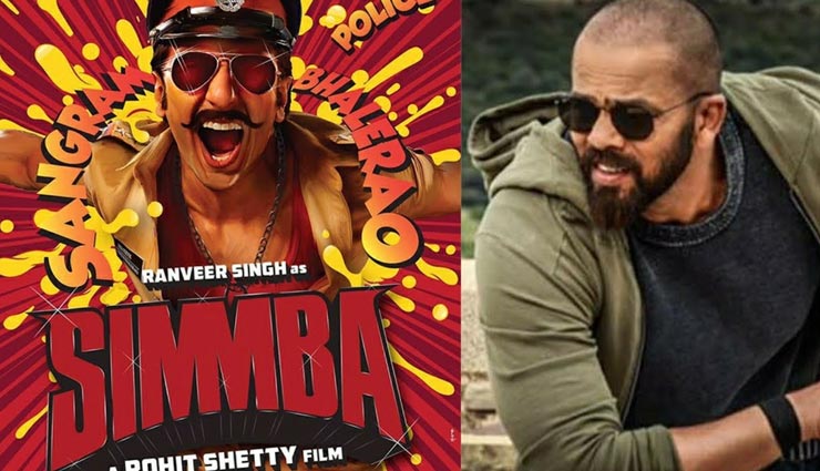 bollywood,rohit shetty,golmaal,simmba,karan johar,bollywood news