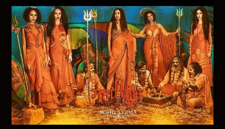 designer rohit verma mahakumbh collection you cannot miss,latest designer collection,mahakumbh collection by rohit k verma,designer rohit k verma