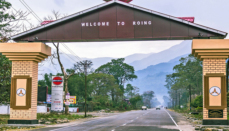 अरुणाचल प्रदेश का प्रमुख पर्यटन स्थल है रोइंग, जानें यहां की घूमने लायक जगहें 