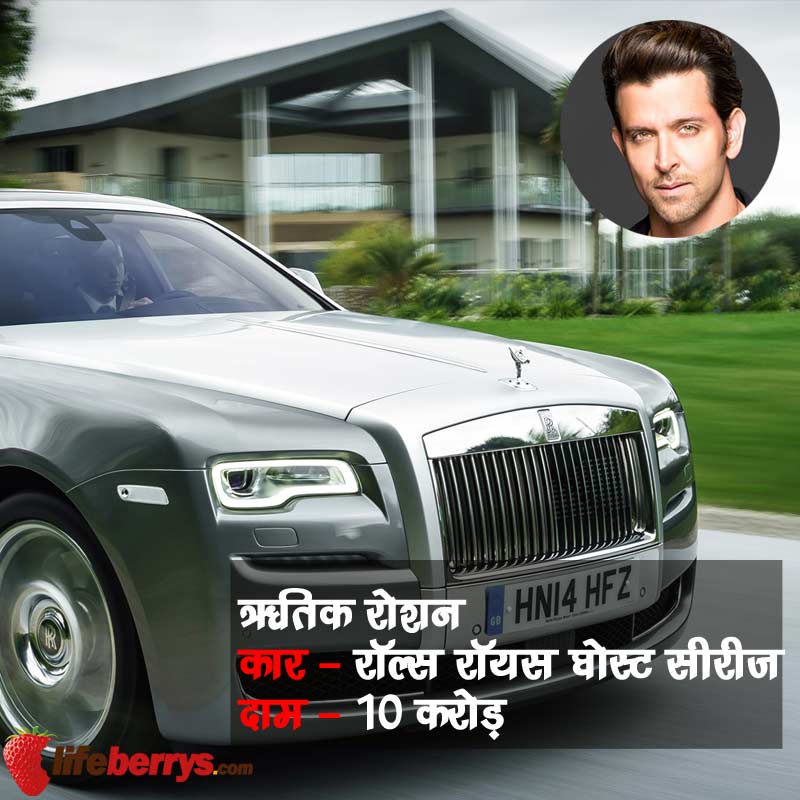 बॉलीवुड सितारों के पास हैं ऐसी-ऐसी कारें की देखने के लिए लग जाती है भीड़ bollywood,expensive cars,Shah Rukh Khan,Hrithik Roshan,sanjay dutt,ranbir kapoor,aamir khan