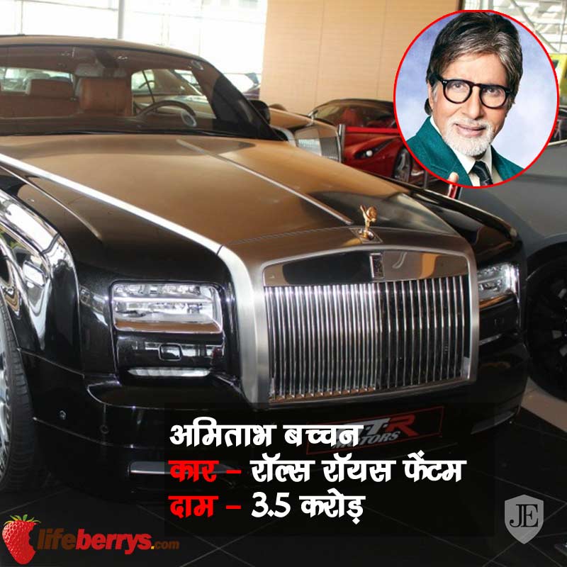 बॉलीवुड सितारों के पास हैं ऐसी-ऐसी कारें की देखने के लिए लग जाती है भीड़ bollywood,expensive cars,Shah Rukh Khan,Hrithik Roshan,sanjay dutt,ranbir kapoor,aamir khan