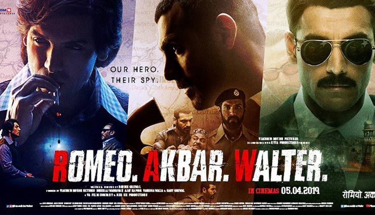 romeo akbar walter,romeo akbar walter box office,raw,raw box office,john abraham,mouni roy,entertainment,bollywood news