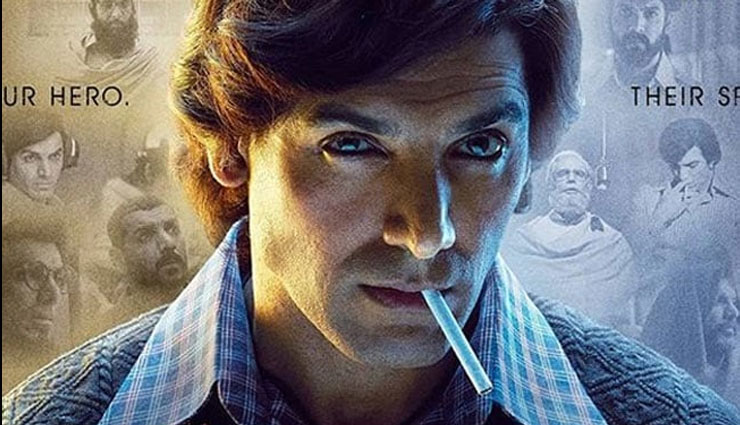 bollywood,john abraham,romeo akbar walter,romeo akbar walter teaser,romeo akbar walter teaser release