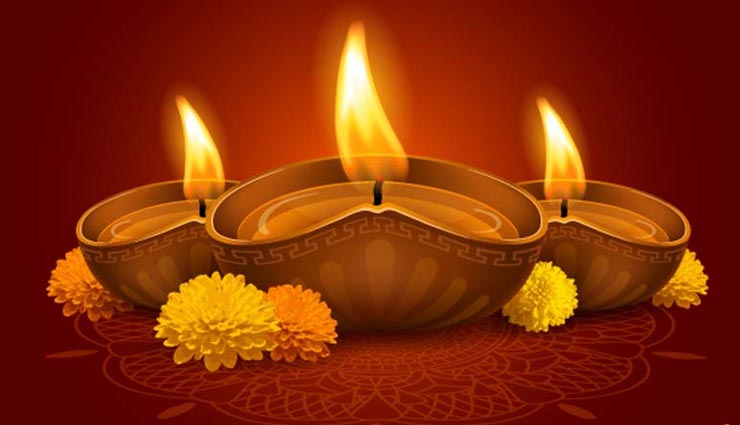 astrology tips for roop chaudas,diwali,diwali special,diwali special 2017 ,दीवाली, रूप चौदस पर करें ये उपाय