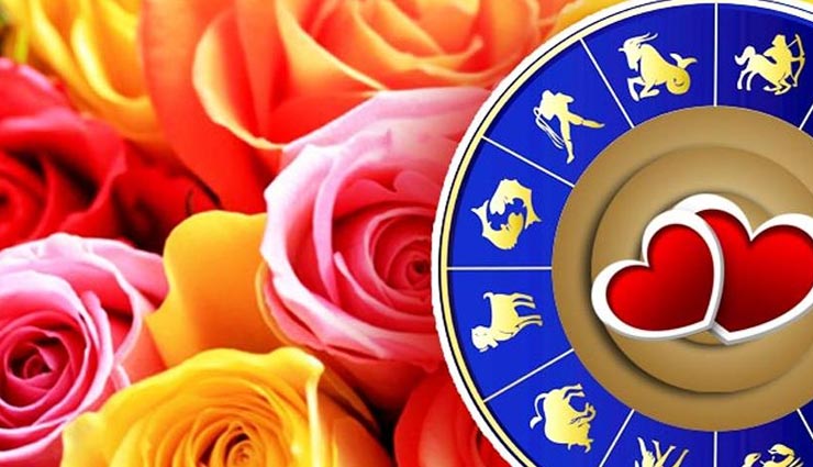 वैलेंटाइन पर पार्टनर की राशिनुसार दे उन्हें गुलाब, रिश्तों में आएगी मधुरता