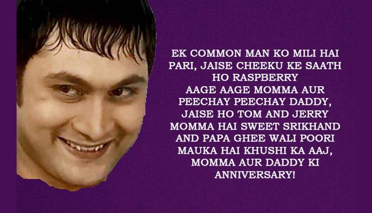 entertainment,sarabhai vs sarabhai,the middle class drama of high class family is coming back,indian serial,indian tv shows,comedy show