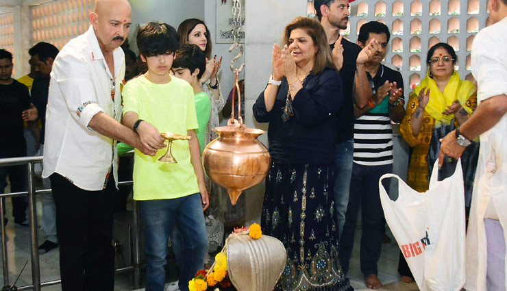 shiv temple,rakesh roshan,mahashivratri,lord shiva,Hrithik Roshan,mahashivratri 2020,entertainment,bollywood news