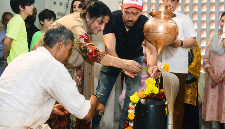shiv temple,rakesh roshan,mahashivratri,lord shiva,Hrithik Roshan,mahashivratri 2020,entertainment,bollywood news