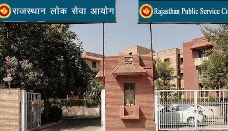 राजस्थान : नियुक्ति आदेश के बाद  रोकी गई कृषि व्याख्याता भर्ती की पोस्टिंग, शैक्षिक योग्यता की जांच करा रहा शिक्षा विभाग