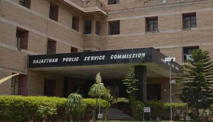 विवादों के घेरे में आया RAS प्री 2021 परीक्षा का परिणाम, कटऑफ से ज्यादा नंबर होने के बावजूद सलेक्शन नहीं 