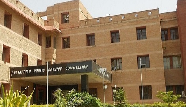 RPSC : कृषि और जनसंपर्क विभाग में इन पदों के लिए निकली है 31 वेकेंसी, जानें-कब शुरू होंगे आवेदन