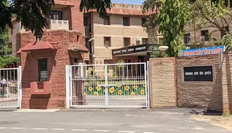 RPSC : फिजिकल ट्रेनिंग इंस्ट्रक्टर व लाइब्रेरियन के पदों पर निकली भर्ती, इस दिन से करें आवेदन