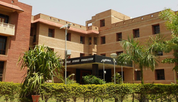 RPSC : डिप्टी जेलर के 73 पदों पर इस दिन से होगी आवेदन की शुरुआत, मिलेगा इतना वेतन