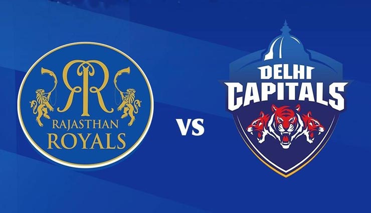 RR vs DC : रॉयल्स ने टॉस जीतकर दिल्ली को किया बल्लेबाजी के लिए आमंत्रित, एंड्र्यू टाई और वरुण एरॉन को मिला राजस्थान टीम में मौका