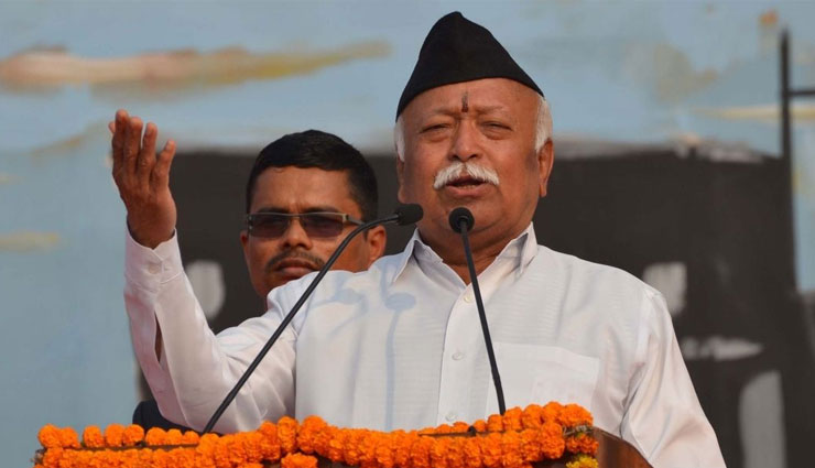 लोकसभा चुनाव 2019: 'सही सरकार' लाने के लिए संघ का स्वयंसेवकों को संदेश, 'लगाओ ज्यादा जोर'